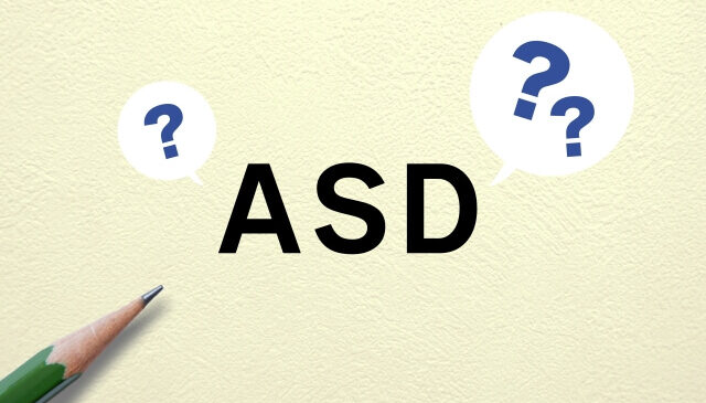 自閉症スペクトラム（ASD、アスペルガー症候群）の定義と特徴