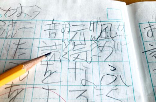 書くのが苦手なお子さまの勉強法は？発達障害・書字障害（ディスグラフィア）の支援方法も含めて解説